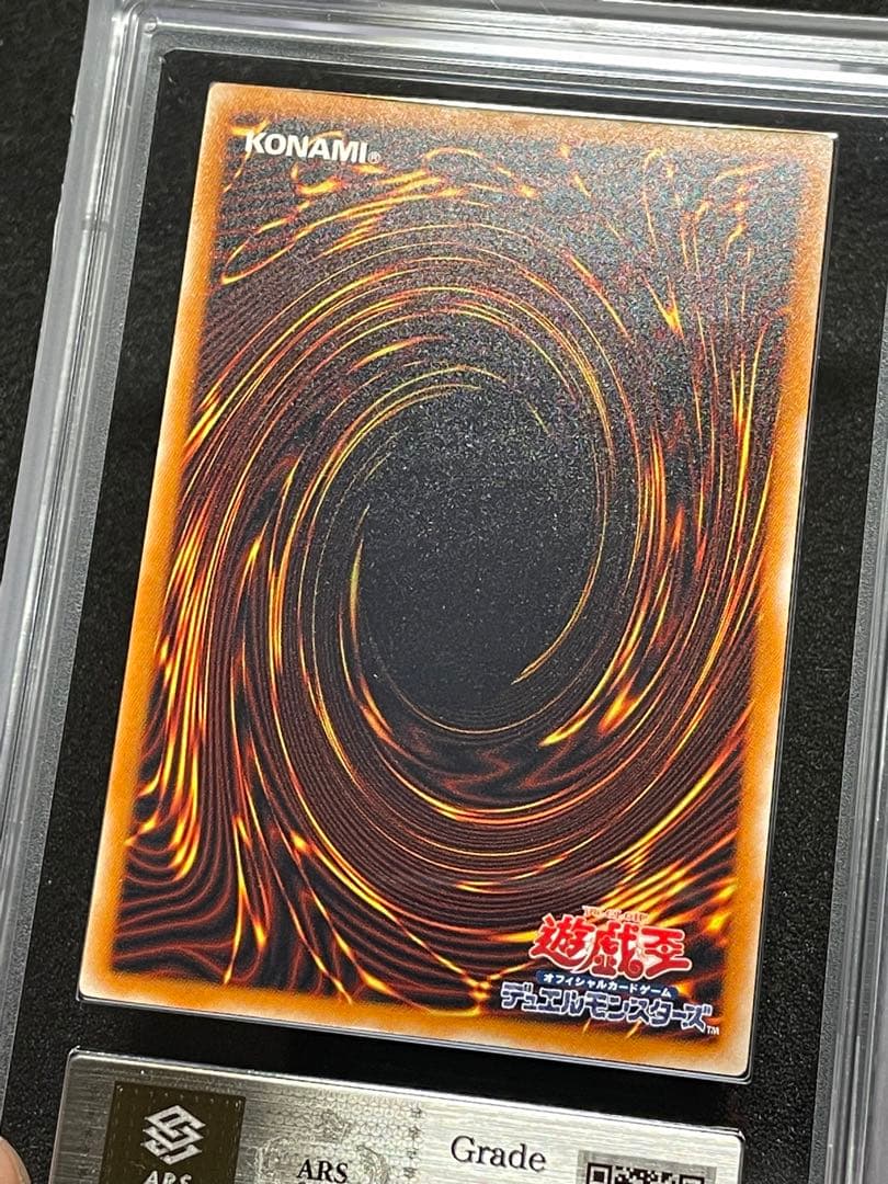 【ARS鑑定9】ブラックデーモンズ レリーフ アルティメット　日版　2001年