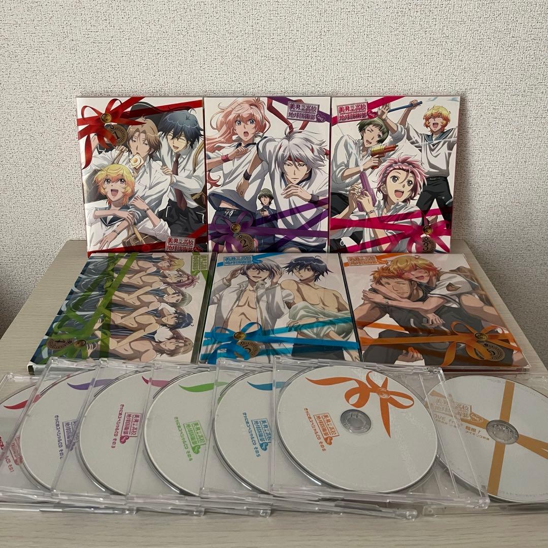 美男高校地球防衛部LOVE! DVD全巻セット 特典付き