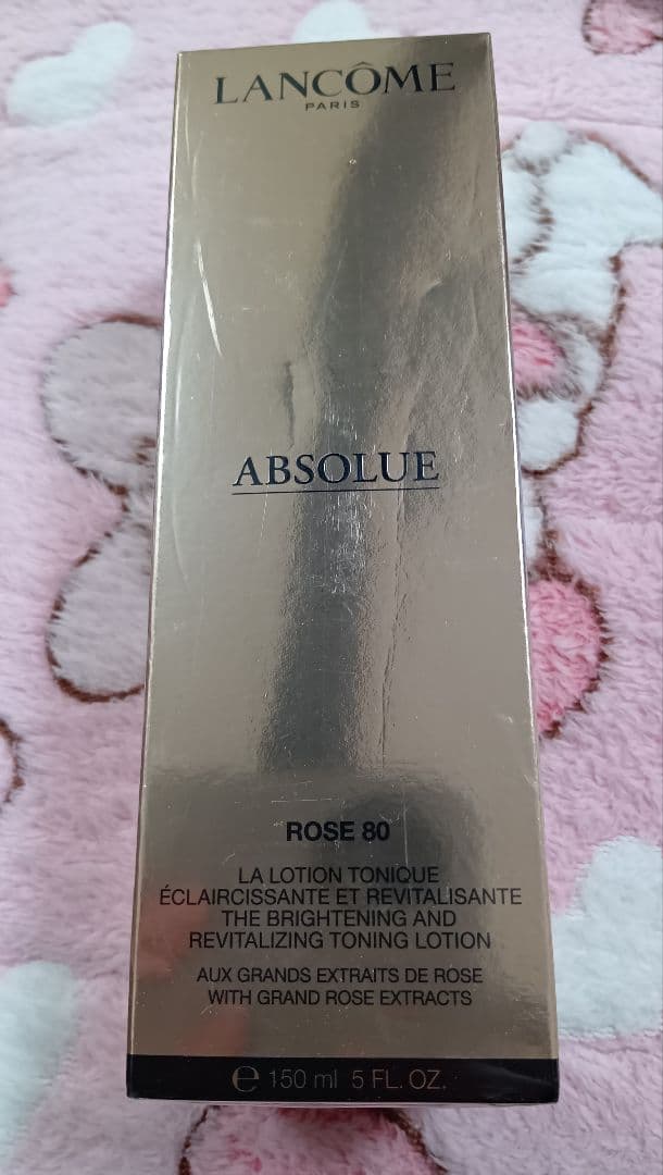 ランコム アプソリュ エッセンス ローション ROSE 80 (旧製品)