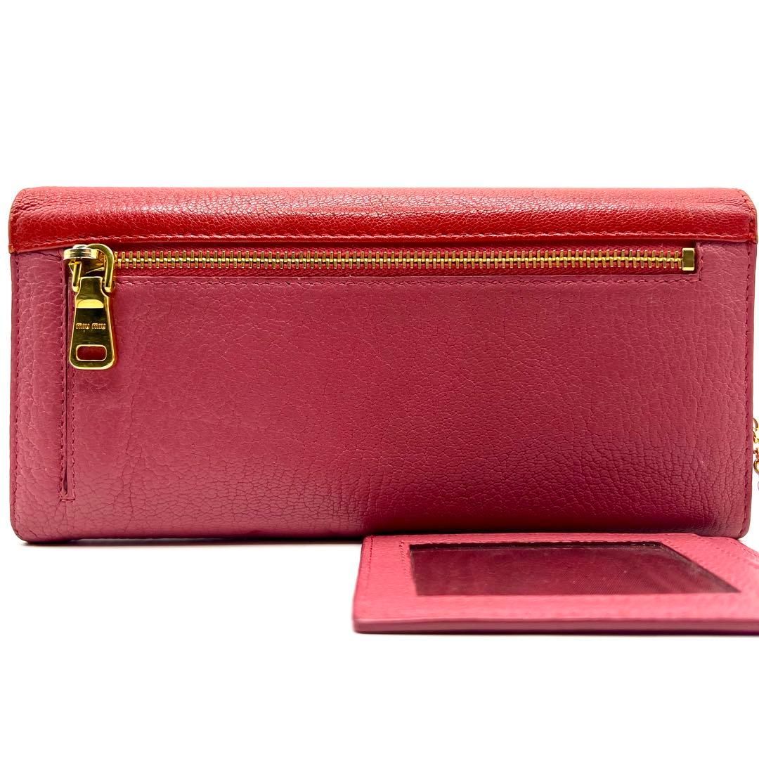 極美品✨ミュウミュウ◇パスケース付きバイカラーフラップ長財布　レッド ピンク