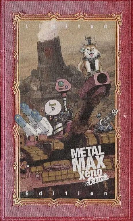 L MAX Xeno: Reborn 限定版 スイッチ