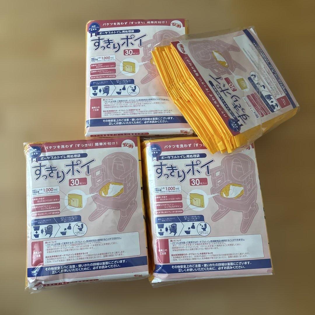 ポータブルトイレ用 処理袋＊すっきりポイ使い捨てパッド 102袋