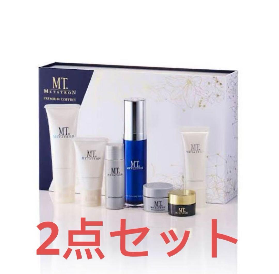 プレミアムコフレ　クリスマスコフレ2025 新品未使用　2点セット