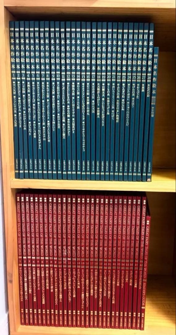 日本名作絵本　TBSブリタニカ