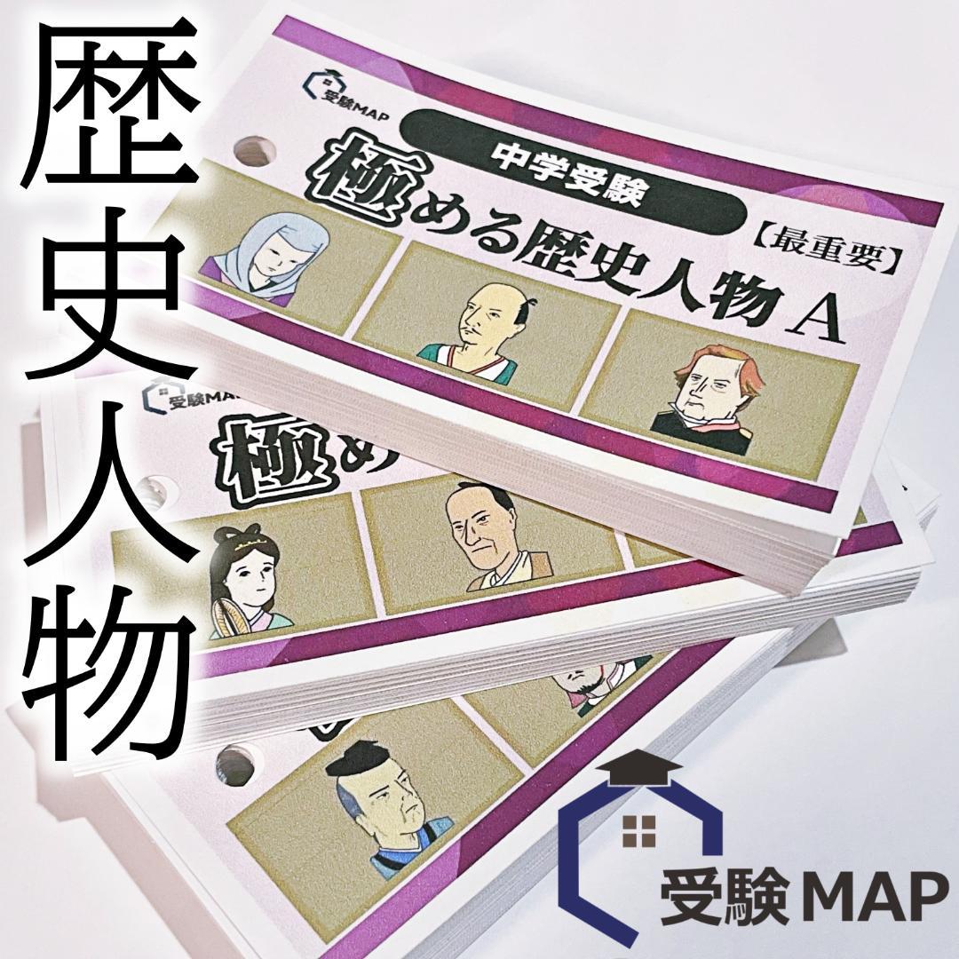 brilliant_smile様 リクエスト 7点 まとめ商品