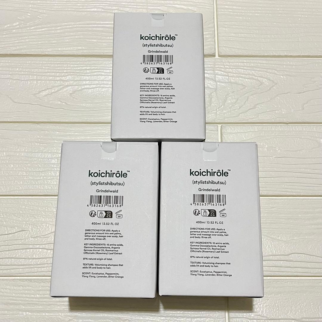 新品3個SET／uka スタイリスト私物 ゼンシンシャンプーフォー