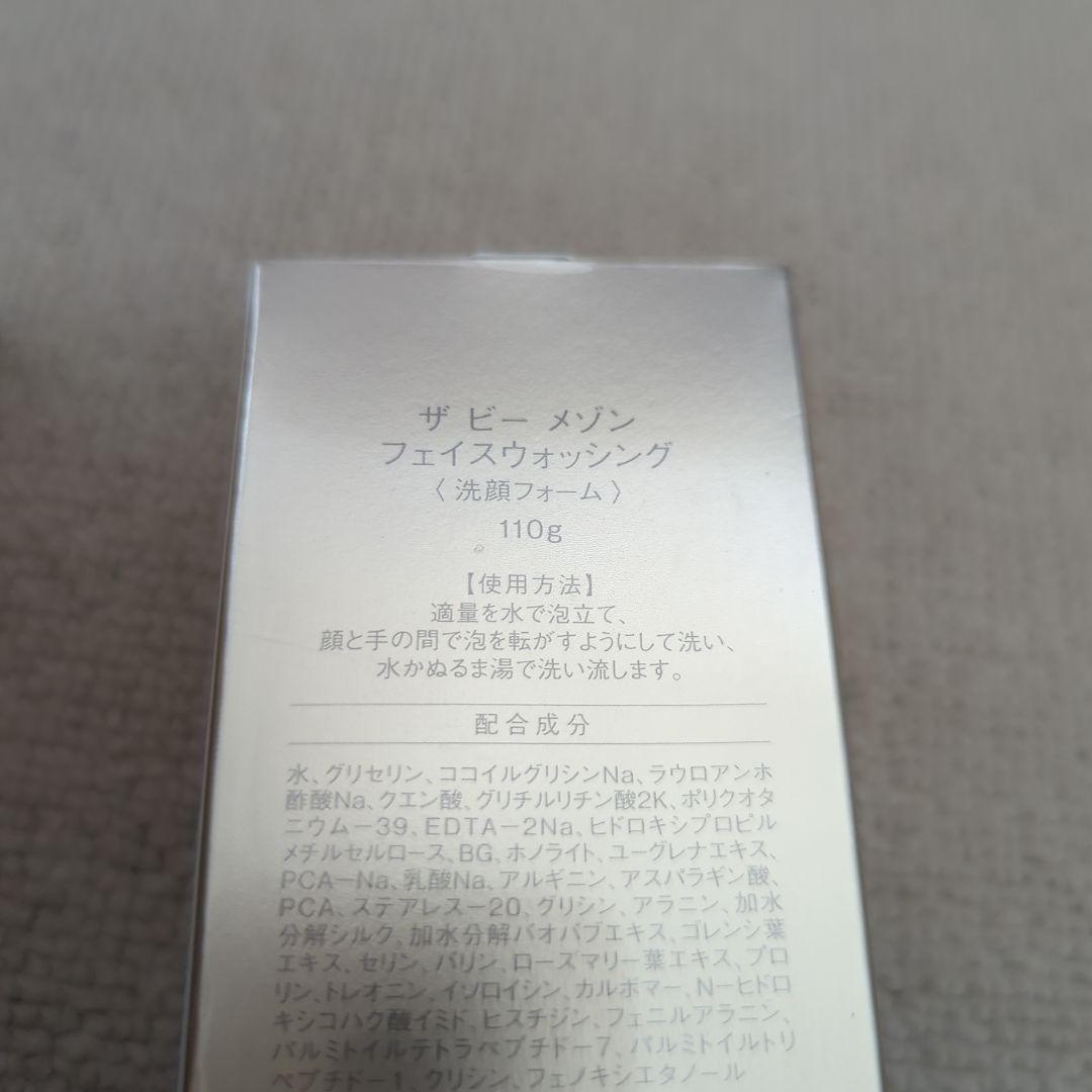 アクシージア　ザ　ビー　メゾン　クレンジング＆フェイスウォッシング