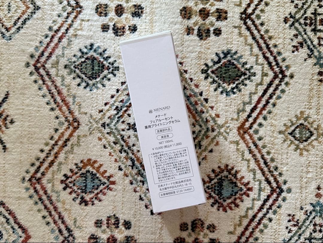 メナードフェアルーセント薬用ブライトニングセラム、イルネージュローション