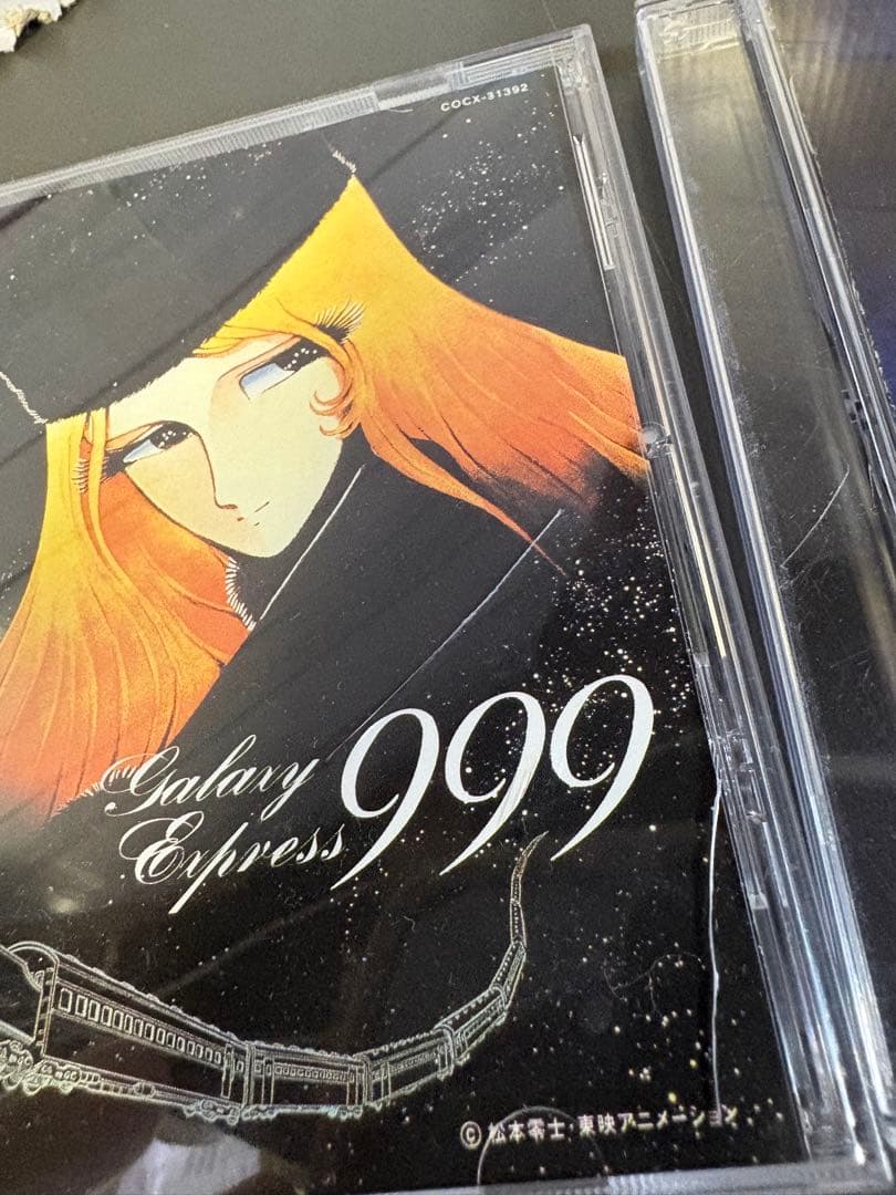 銀河鉄道999 ETERNAL EDITION File No.1&2 5&6