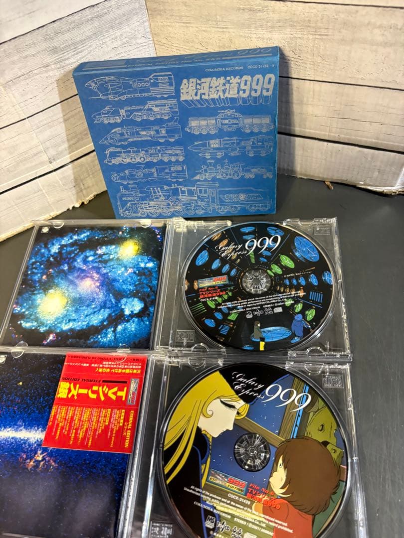 銀河鉄道999 ETERNAL EDITION File No.1&2 5&6