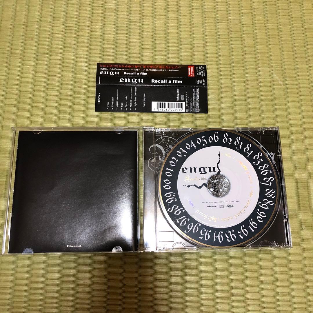 【希少】engu「Recall a film」CD