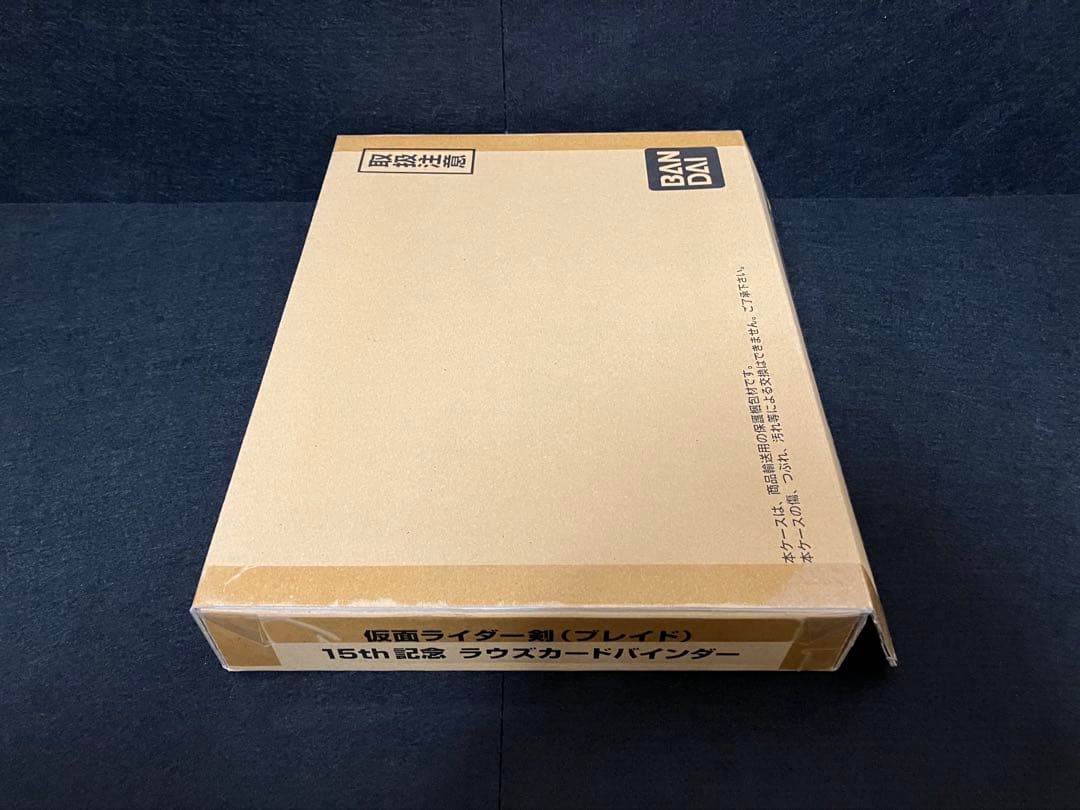 仮面ライダー剣 15th記念 ラウズカードバインダー アーカイブス セット