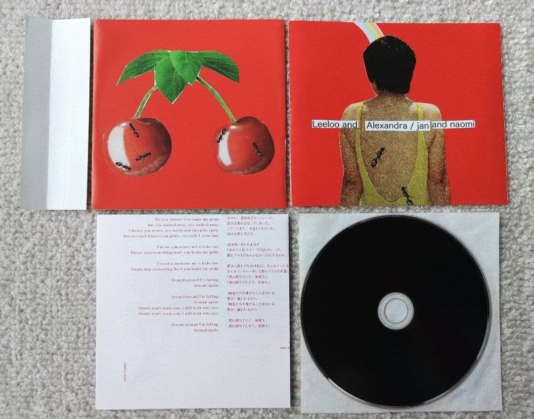 jan and naomi ルールー アンド アレキサンドラ