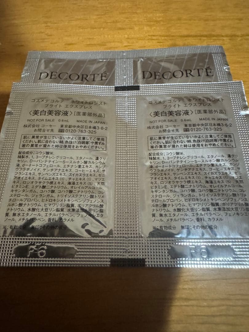 ✨2個セット✨デコルテ ホワイトロジスト ブライト コンセントレイト40ml付替