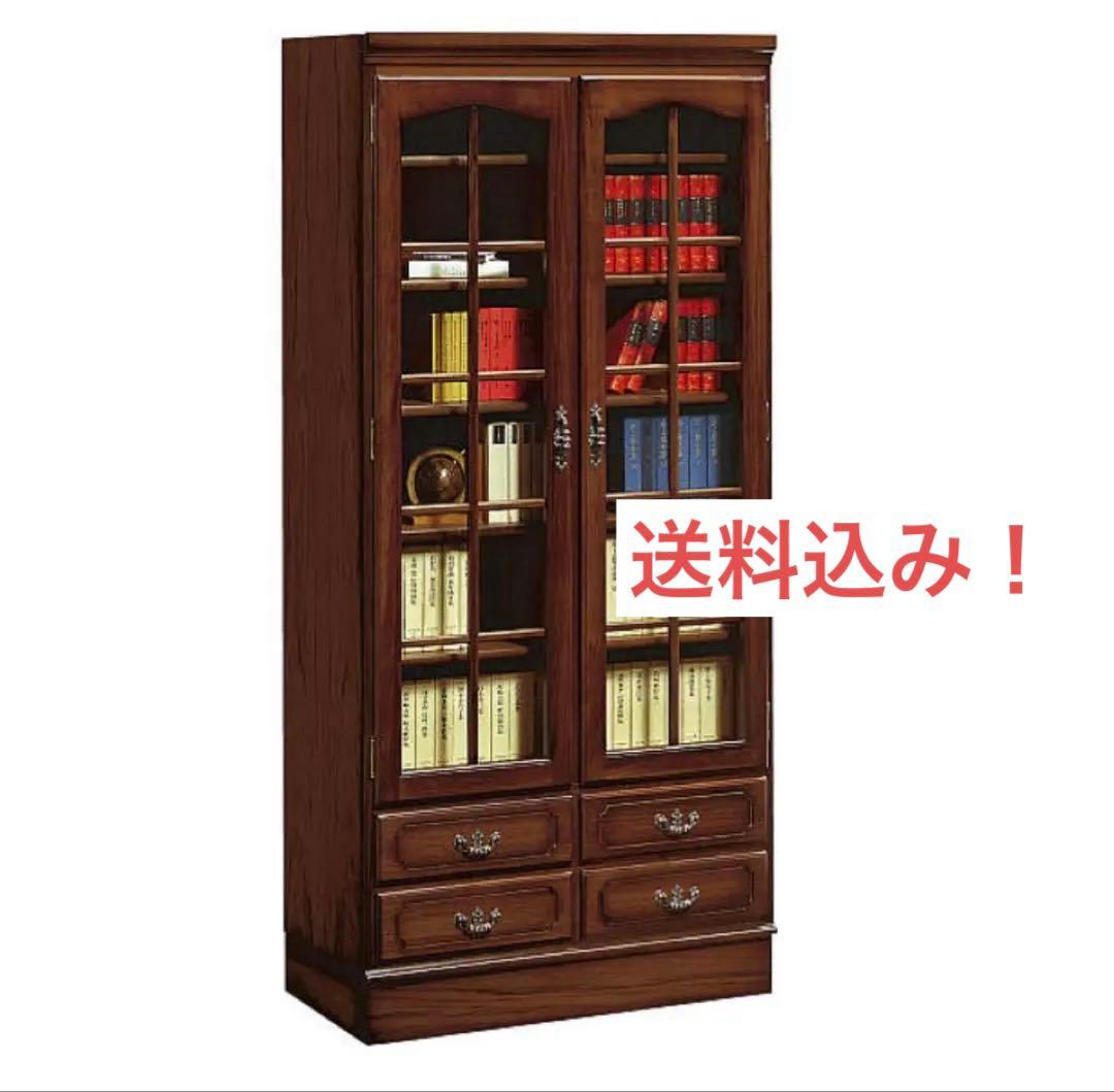 カリモク　HC3000NK 本棚 ココアルウォールナット色