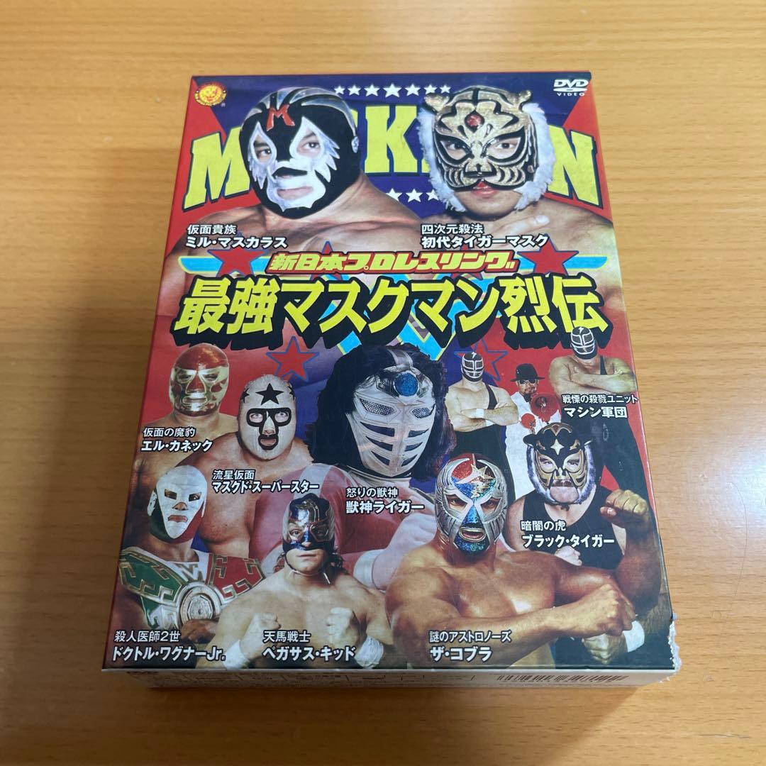 最強!マスクマン烈伝 DVD-BOX〈2枚組〉