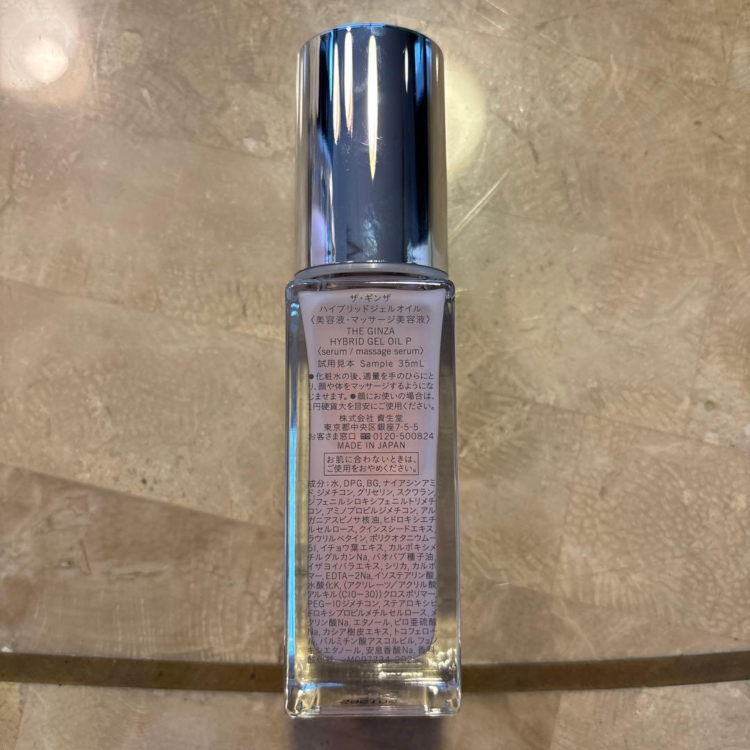 THE GINZA ハイブリッドジェルオイル 未使用 箱なし 正規品