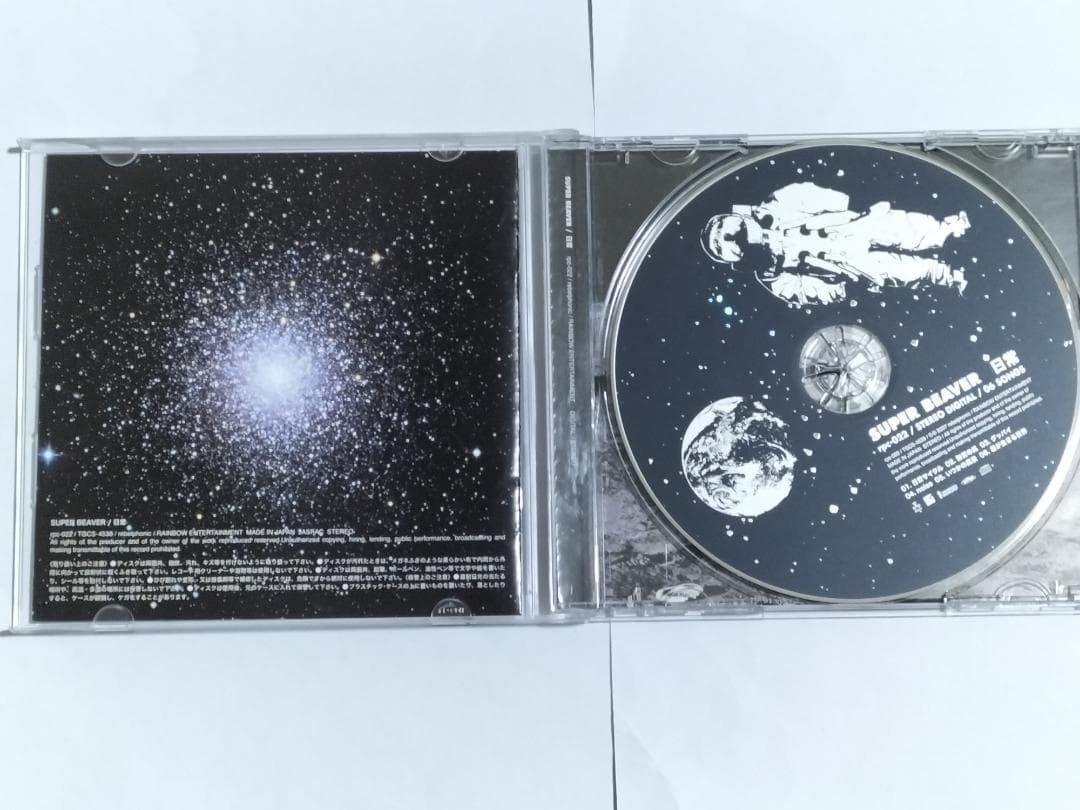 廃盤 CD SUPER BEAVER 日常 帯付き 送料無料