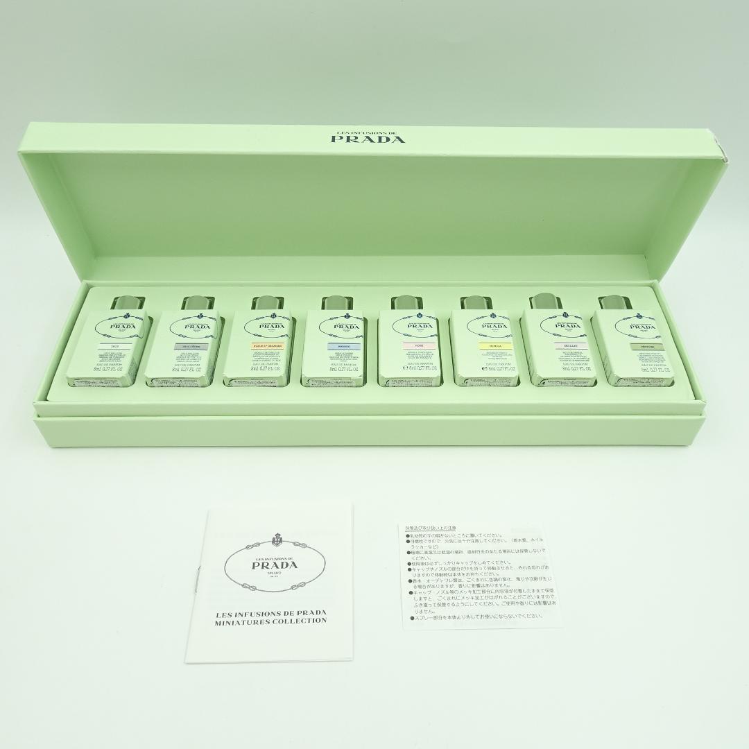 インフュージョン　ドゥ　プラダ　ミニチュア　セット