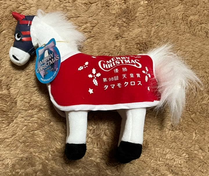タマモクロス　ぬいぐるみ　ウマ娘　馬　激レア