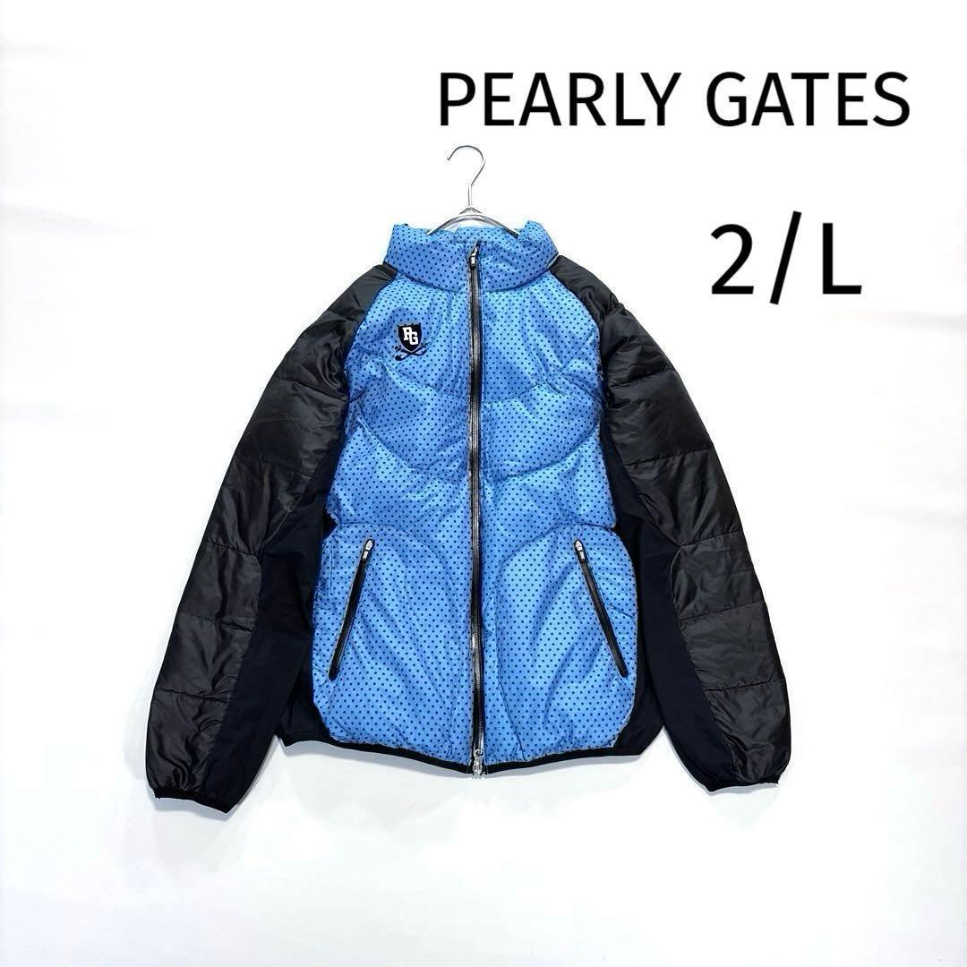 パーリーゲイツ ジャケット ブルゾン　2/L ダウン　バイカラー　ブルー