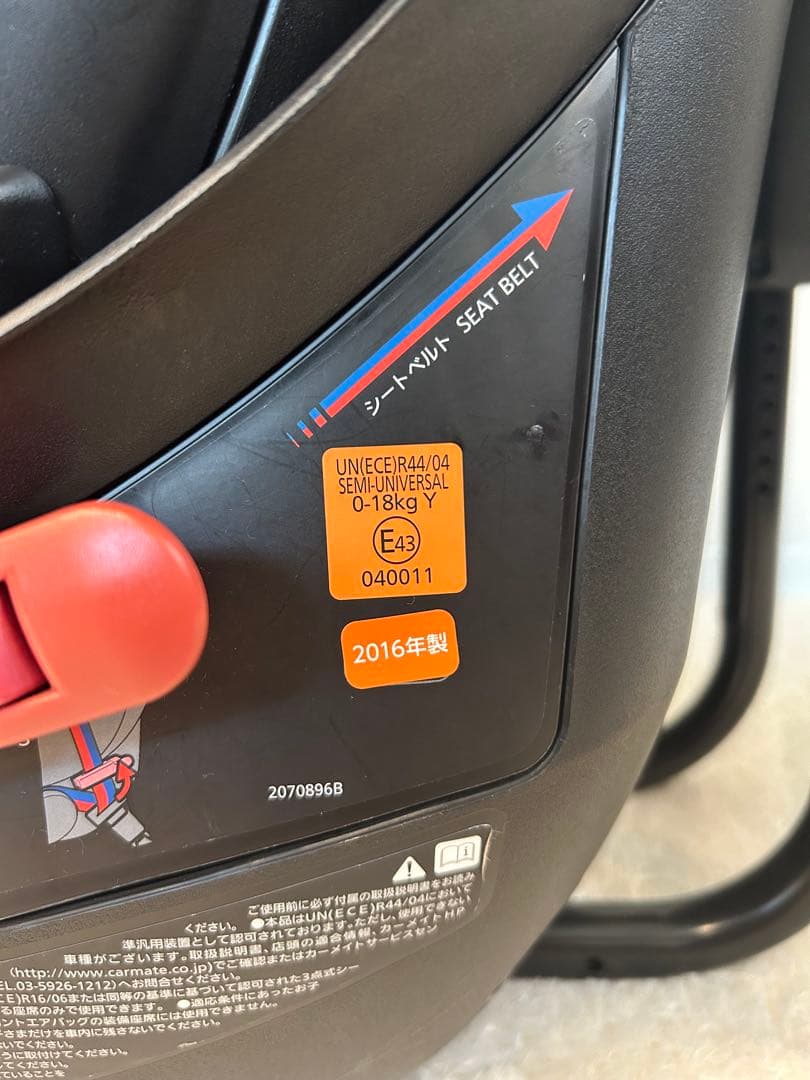 送料無料 エールベベ クルット4iグランス チャイルドシート isofix