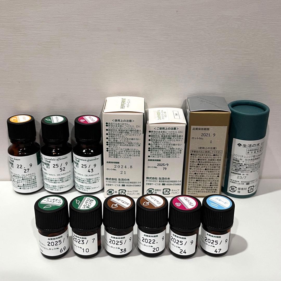 生活の木 アロマオイル アロマ エッセンシャルオイル 福袋 ブレンド