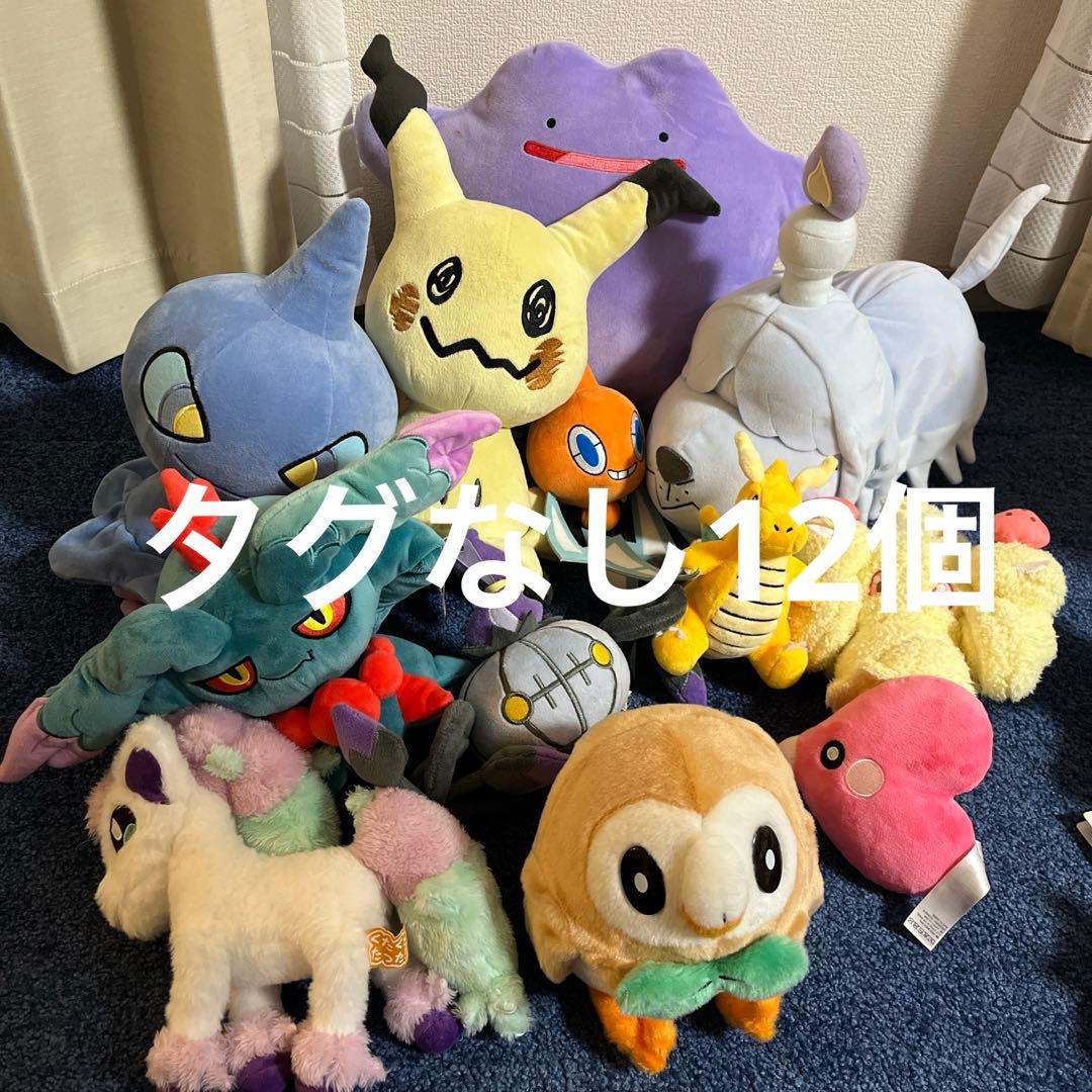 ポケモン ぬいぐるみまとまめ売り➕ロトムパッド➕モンスターボールリュック