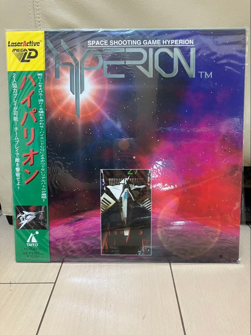 動作未確認 レーザーアクティブ ゲーム3点