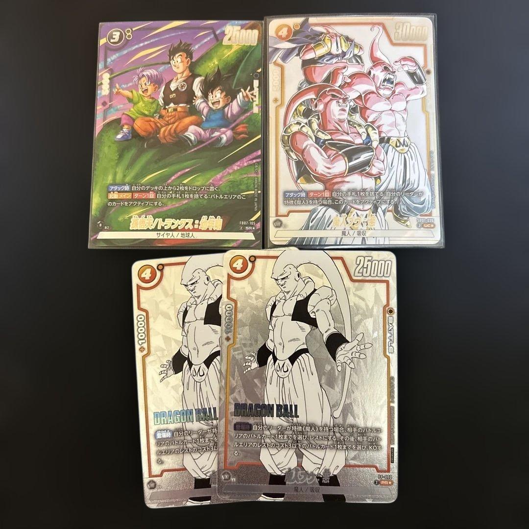 フュージョンワールド 魔人ブウ 悪 UC パラレル SB01-036