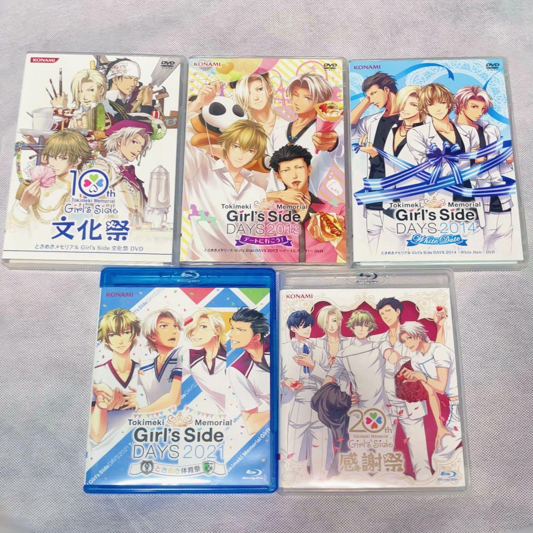 ときメモGS イベントDVD・BDセット