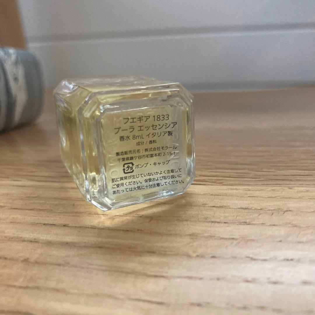 fueguia フエギア Fueguier フエギエール プーラエッセンシア