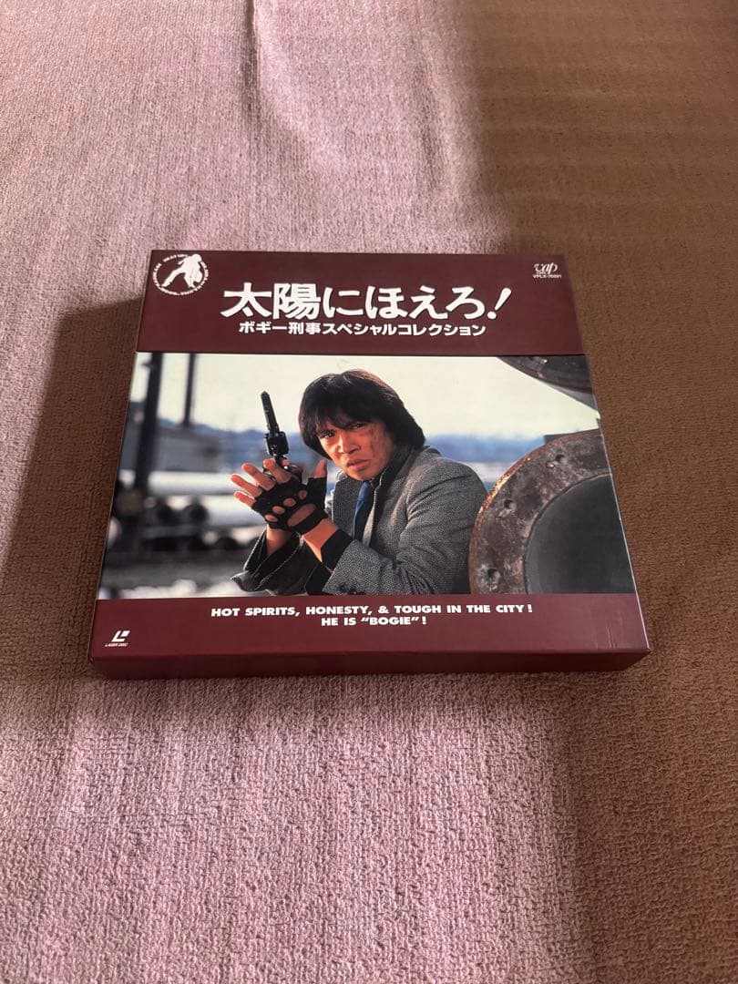 太陽にほえろ！ボギー刑事スペシャルコレクションLD