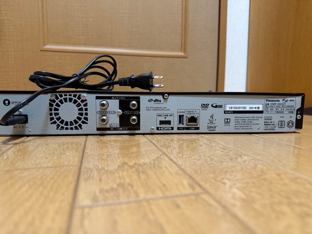 4Kダブル録画 UHD BD再生Panasonic DIGA DMR-4W201