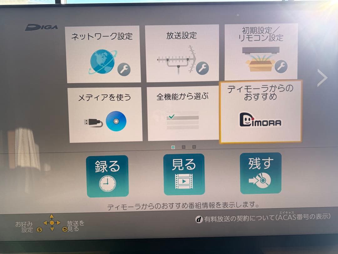 4Kダブル録画 UHD BD再生Panasonic DIGA DMR-4W201