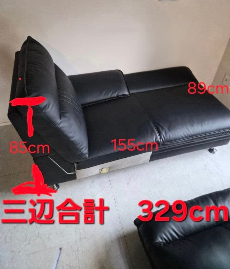 送料込み　①セット販売　早めの売却希望　東京インテリア　カウチソファ