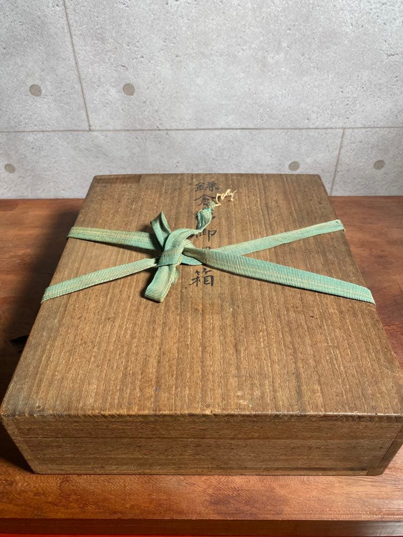 鎌倉彫　博古堂　後藤斎宮　硯箱