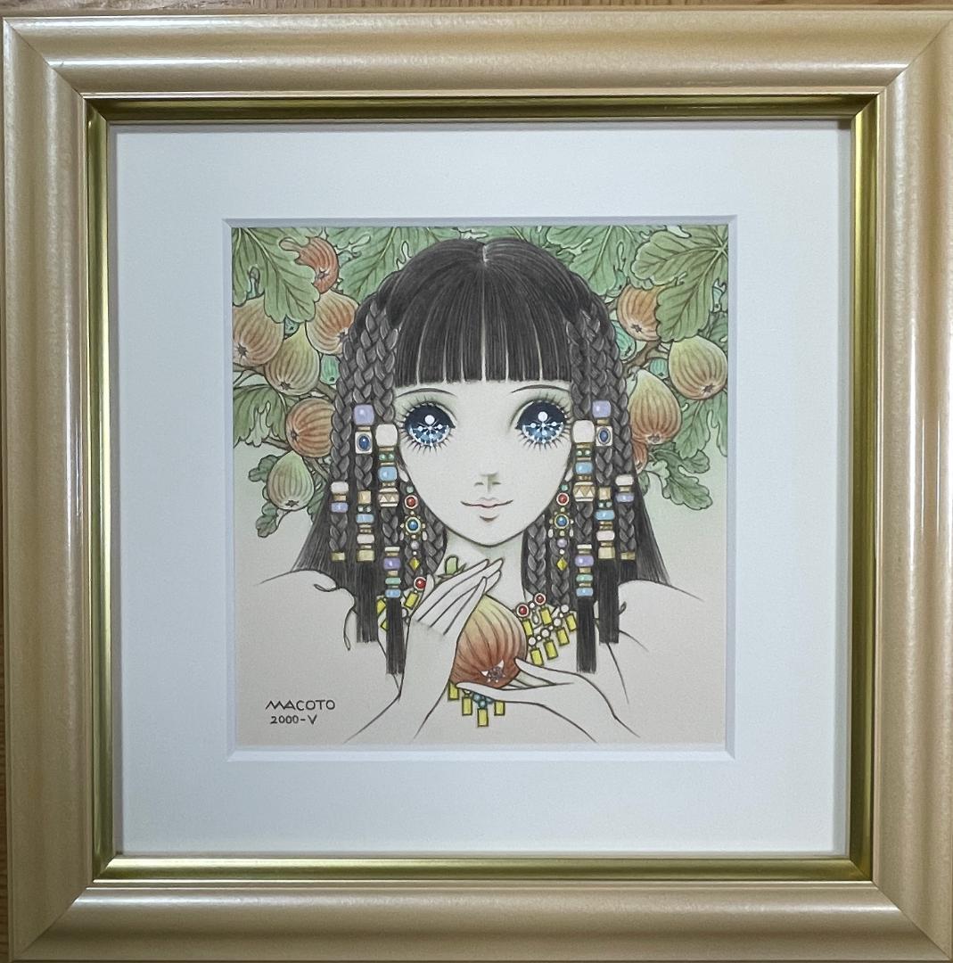 高橋真琴先生　果樹園の少女〜いちじく〜【原画】