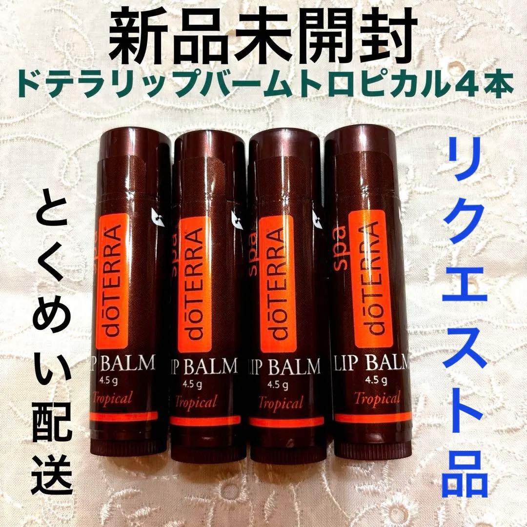 Sakurachip様 リクエスト 3点 まとめ商品