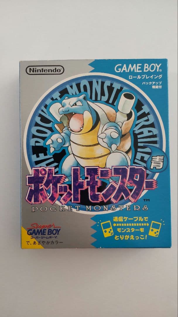 ポケットモンスター　青　ブルー　ゲームボーイカラーソフト