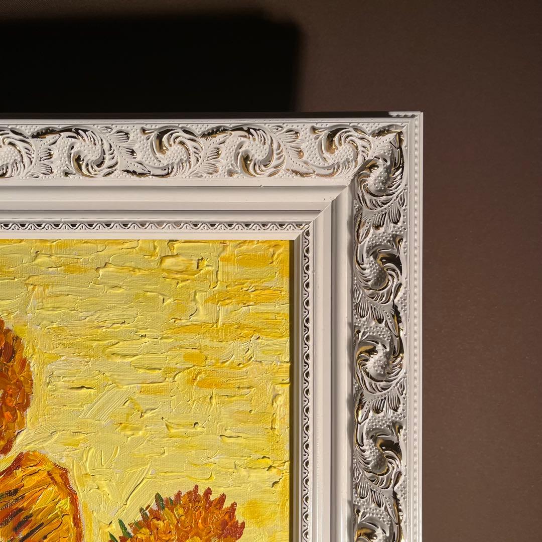 ★秀作★ 手書き油絵 ゴッホ ひまわり 額付 肉筆絵画 インテリア 油彩画