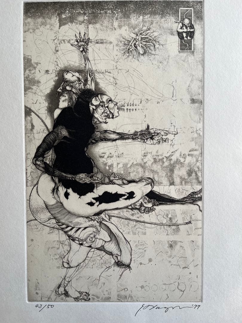 多賀新⭐︎三界