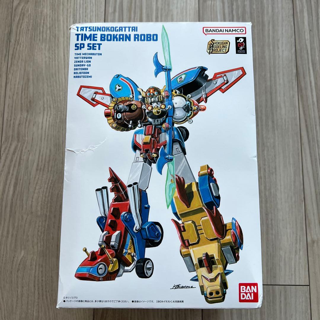タイムボカンロボ SPセット 60周年記念