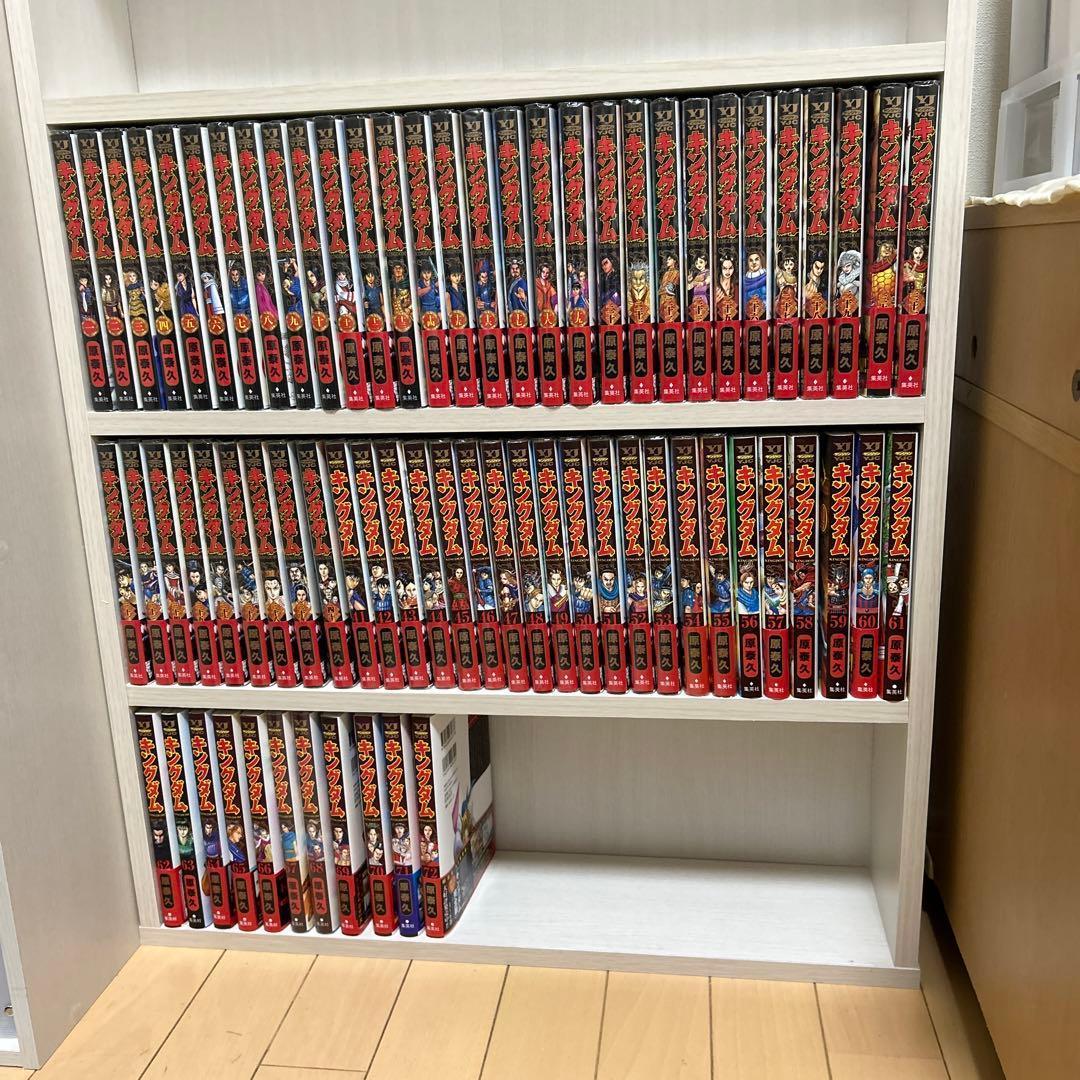 美品　キングダム　1から73巻セット