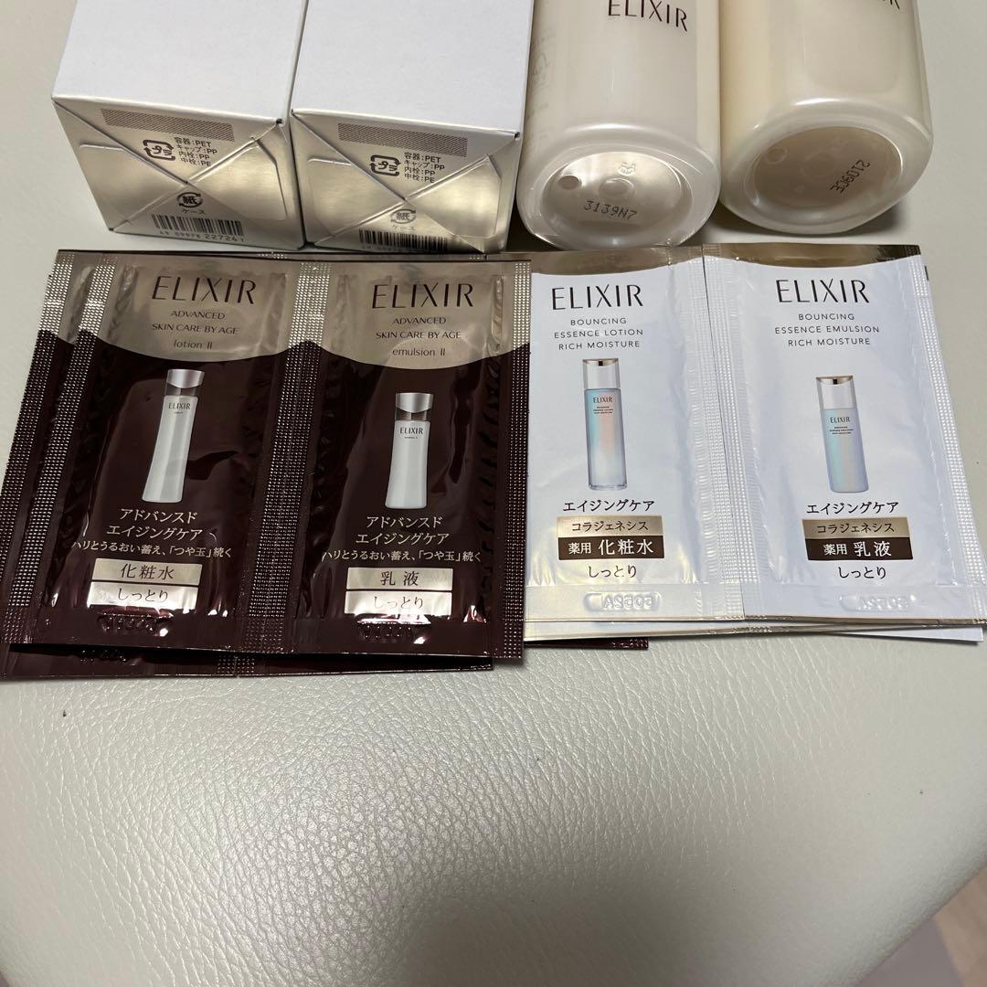 新品　エリクシールリフトモイストコラジェネシス　ローション&エマルジョン　おまけ