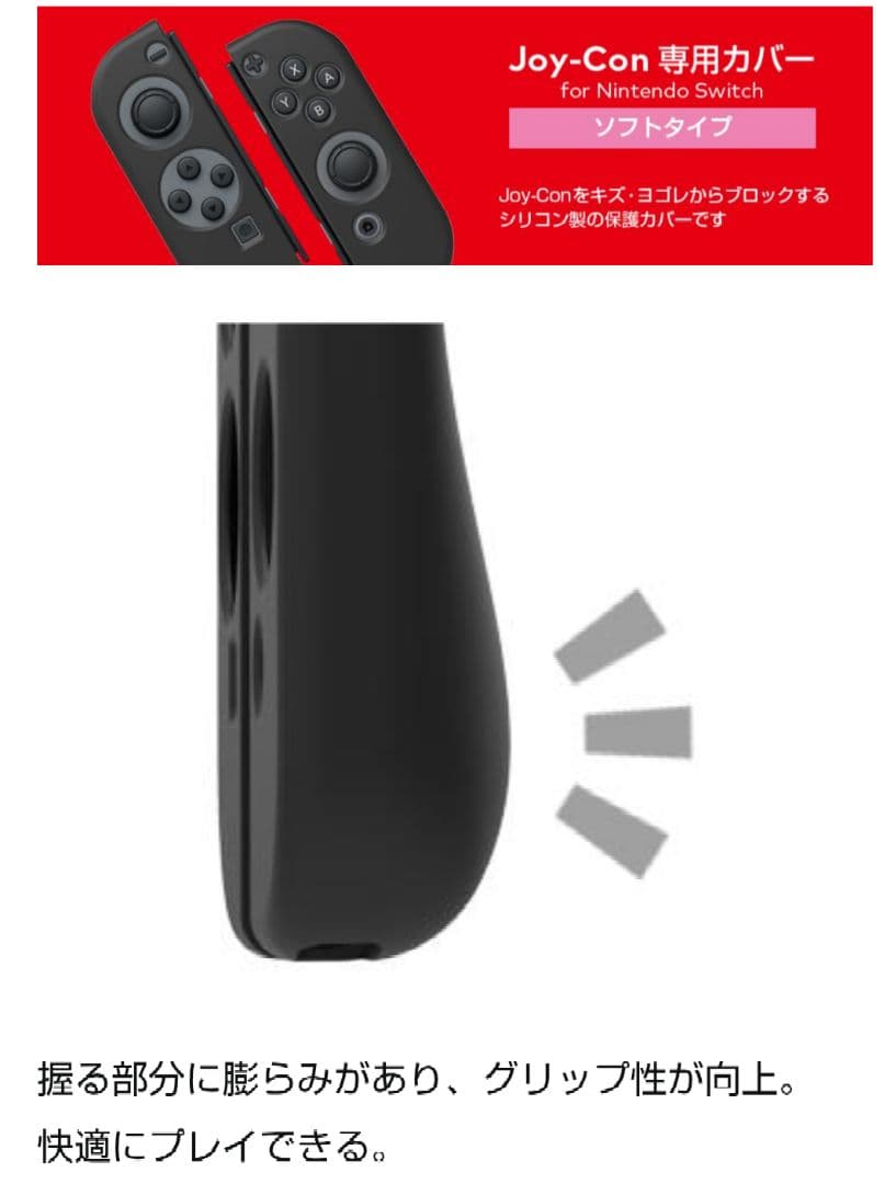 Nintendo Switch ネオンイエロー/ネオンレッド 本体 2017年製
