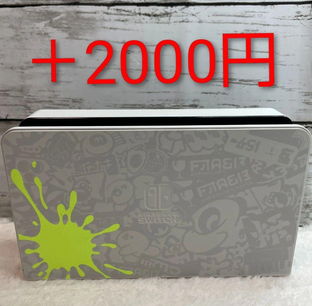 Nintendo Switch ネオンイエロー/ネオンレッド 本体 2017年製