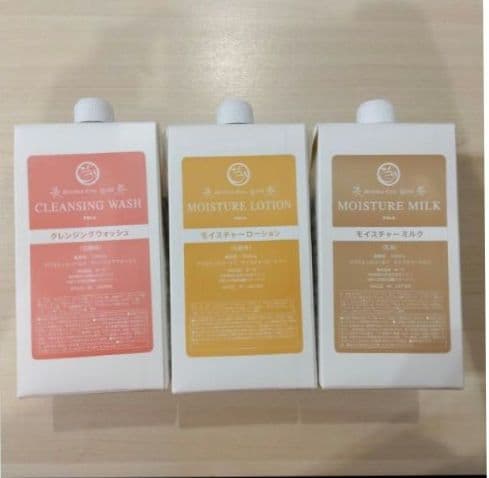 POLA　ポーラアロマエッセゴールド