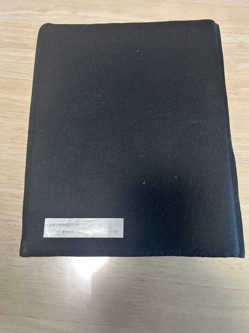 UNDERCOVER W.W. 写真集 アンダーカバー リトルモア 本