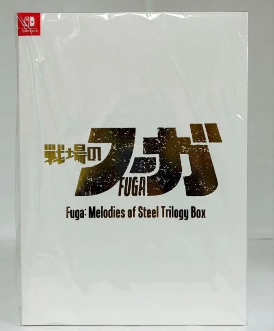 【Switch】 戦場のフーガ1・2・3トリロジーボックス